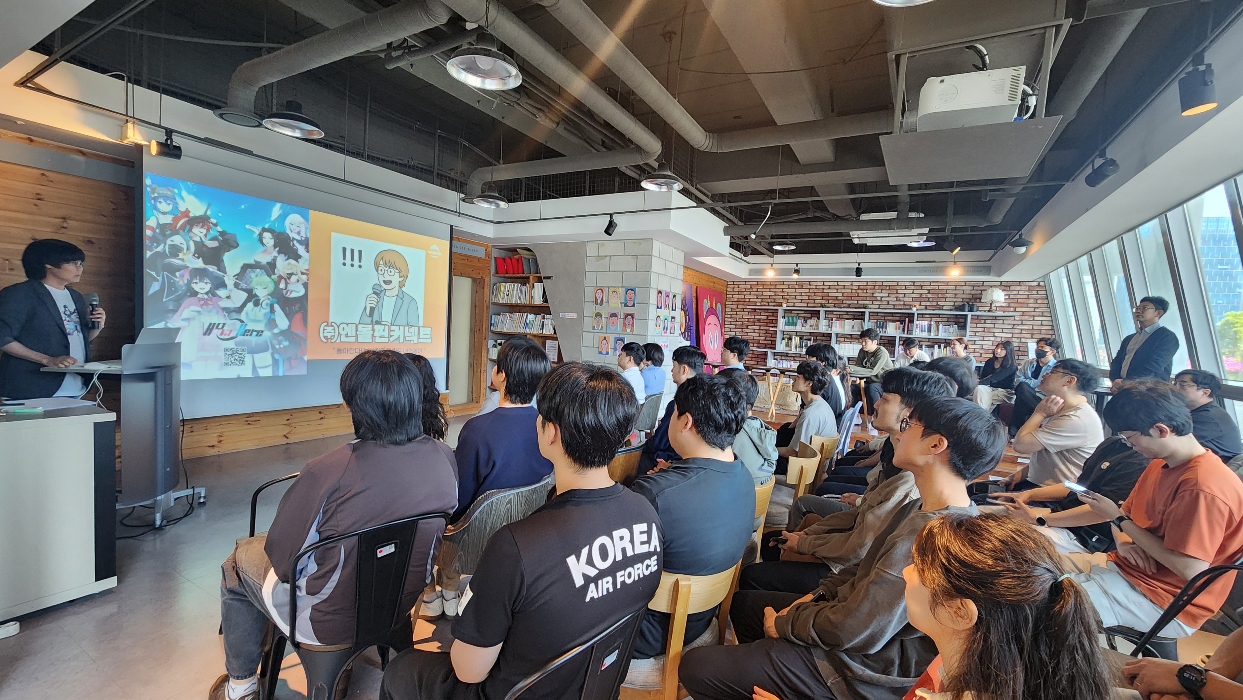 부산글로벌게임센터 입주기업 상반기 브런치데이   사진